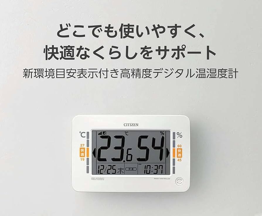 CITIZEN デジタル時計 温度湿度表示 8RZ111-O CITIZEN デジタル時計 温度湿度表示 8RZ111-O CITIZEN デジタル